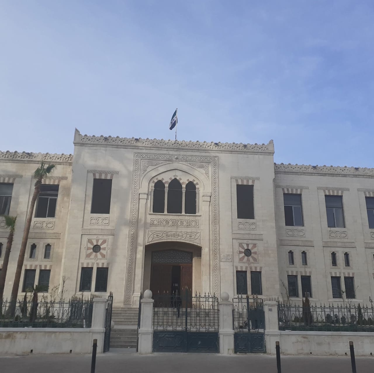 Al-Tajhiz 1 School Front Entrance